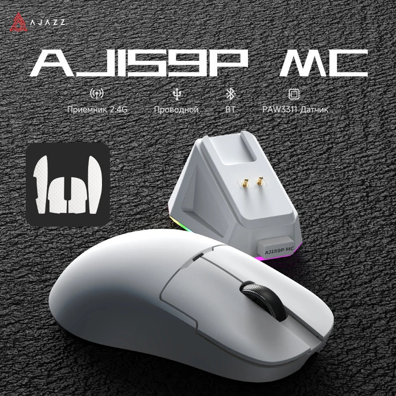 AJAZZ AJ159P MC Gaming Mouse Wireless Bluetooth 2.4G Receiver PAW3311 Sensor Free anti-slip sticker Suitable for e-sports office