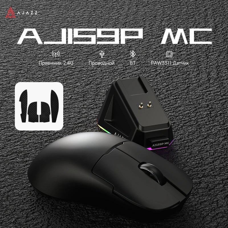 AJAZZ AJ159P MC Gaming Mouse Wireless Bluetooth 2.4G Receiver PAW3311 Sensor Free anti-slip sticker Suitable for e-sports office